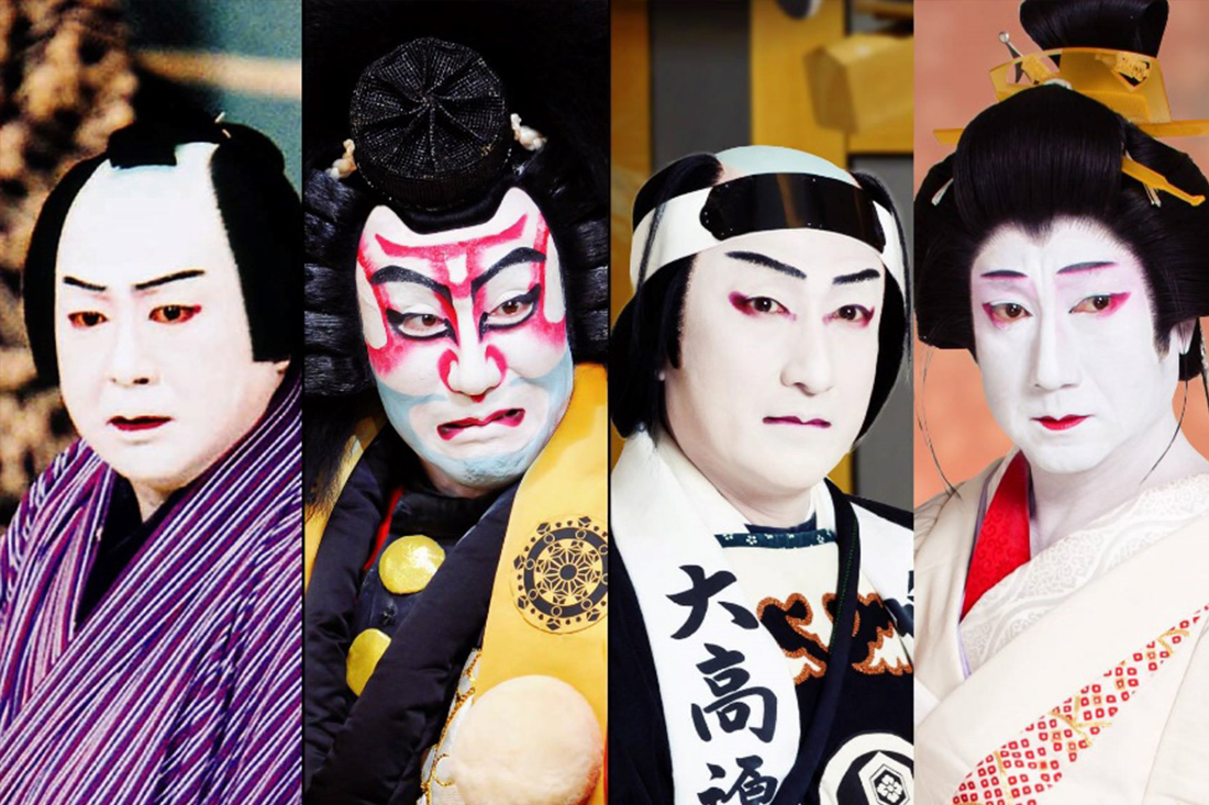trucco Kabuki